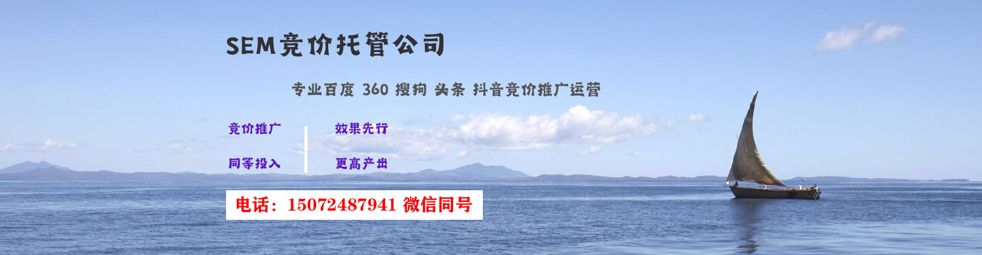 零陵信息流投放