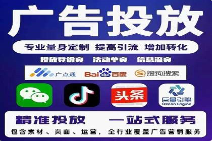 案例分享：如何通过百度竞价排名赢得市场