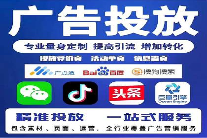 竞价推广SEM托管：提升广告效果的实战案例